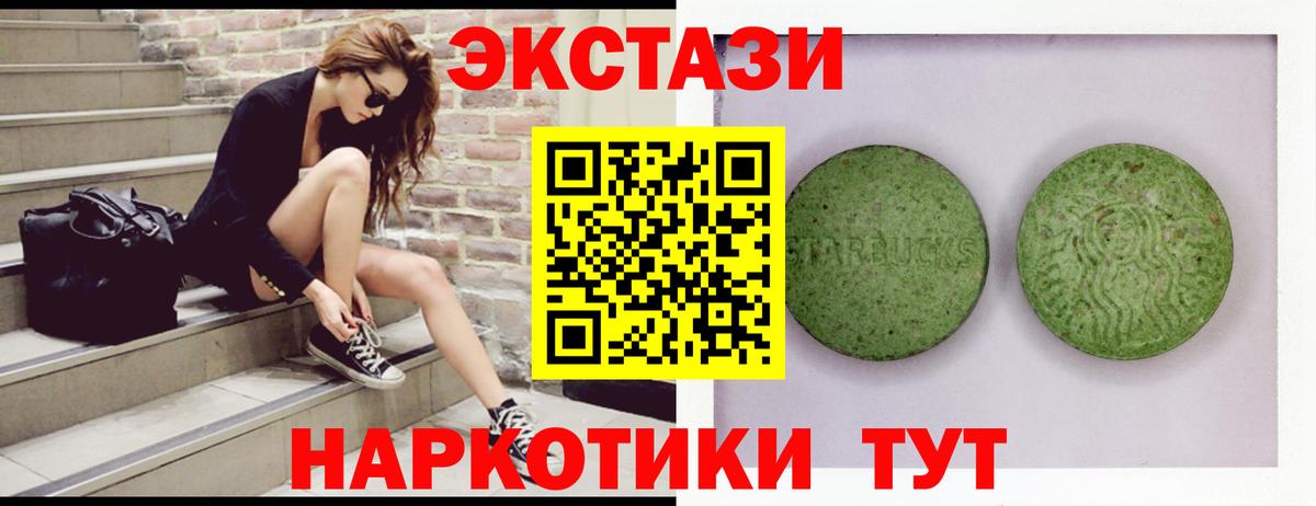 Острогожск  ЭКСТАЗИ DUBAI  Вход с VPN 
