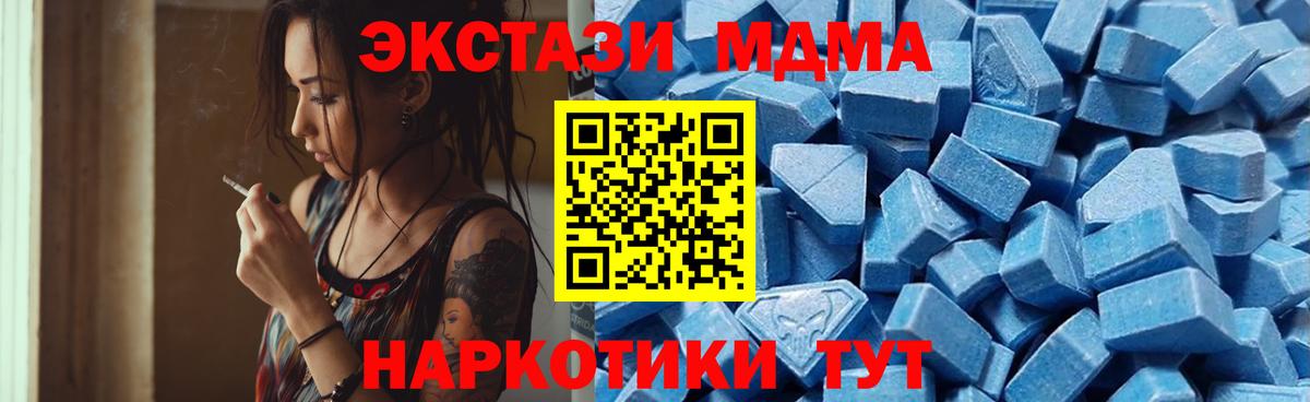 ЭКСТАЗИ Cube Острогожск