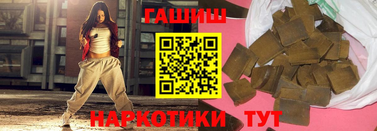 ГАШ индика сатива Острогожск