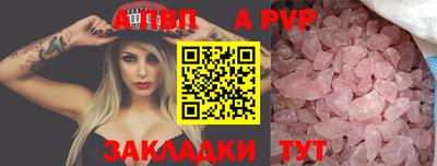марки nbome Бугуруслан