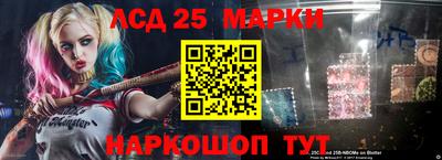 марки nbome Бугуруслан
