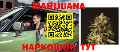 марки nbome Бугуруслан