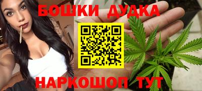 марки nbome Бугуруслан