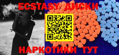 марки nbome Бугуруслан