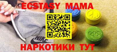 МДМА Будённовск