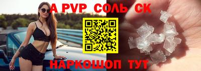 марки nbome Бугуруслан