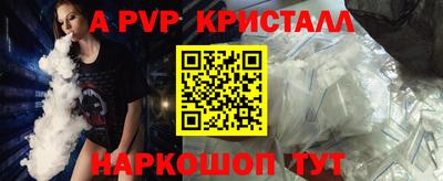 МДМА Будённовск