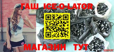 МДМА Будённовск