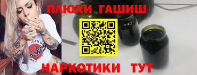 марки nbome Бугуруслан