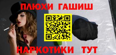 марки nbome Бугуруслан
