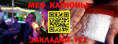 МДМА Будённовск