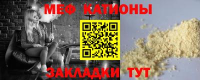 марки nbome Бугуруслан