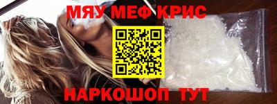 марки nbome Бугуруслан