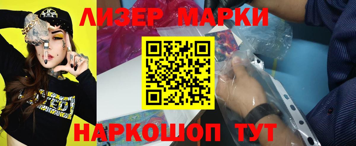Острогожск  LSD-25 экстази ecstasy  LSD-25 экстази кислота  Вход с VPN 