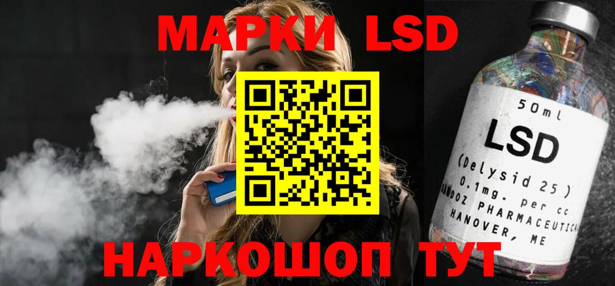 ЛСД экстази кислота Острогожск
