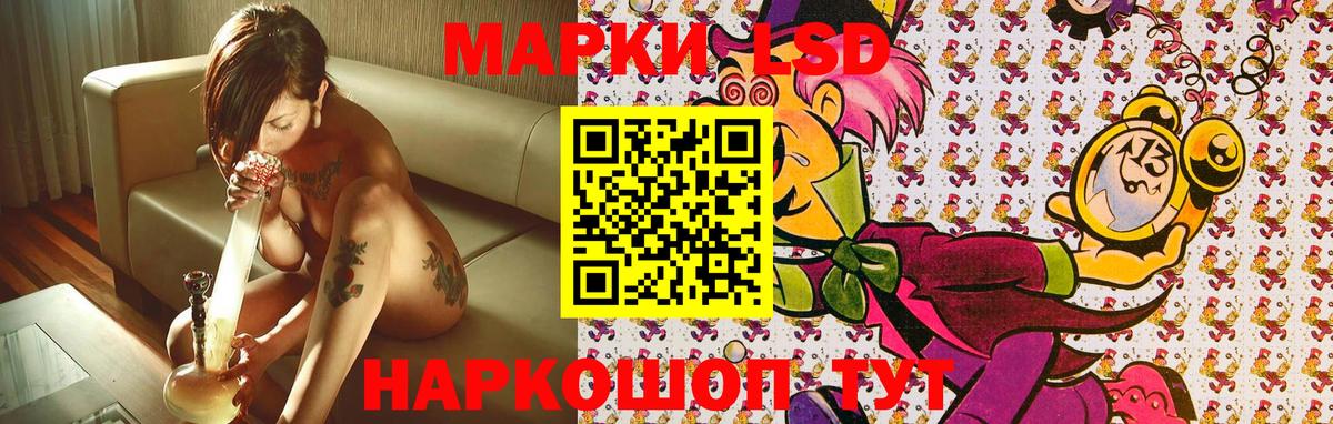 Марки N-bome 1,8мг  Вход с VPN  Острогожск 
