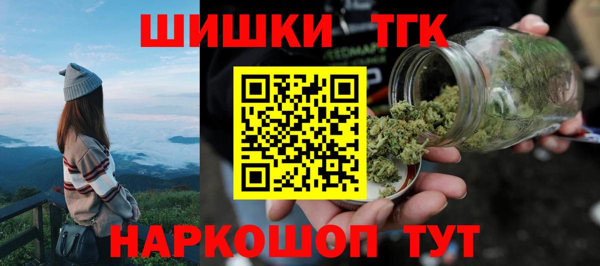 Острогожск  Марихуана марихуана  Бошки марихуана THC 21%  Марихуана планчик  Вход с VPN 