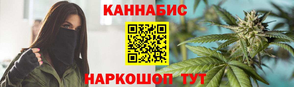 Бошки Шишки Amnesia Острогожск
